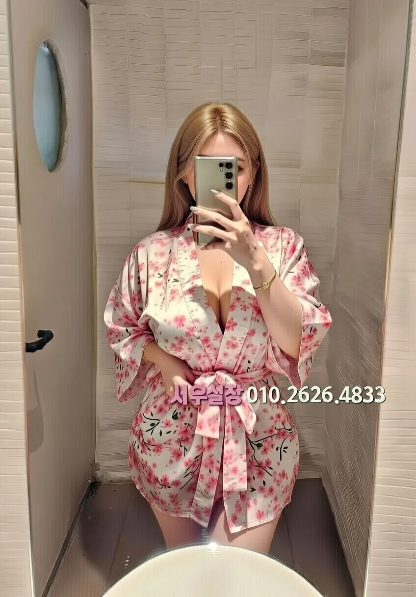 광명 하이퍼블릭 추천 및 검증된 최상급 프리미엄 업소 스크린샷