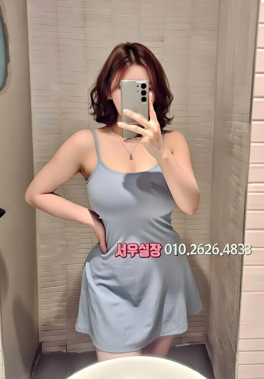 광명 노래빠 프리미엄 라인업 20번 프로필