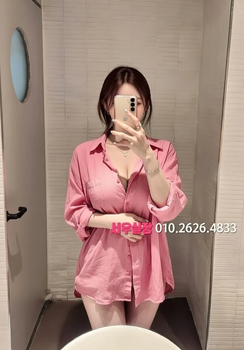 광명 퍼블릭 프리미엄 라인업 30번 프로필