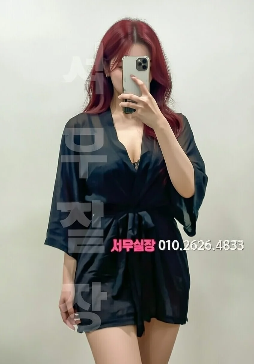 광명 아빠방 프리미엄 라인업 7번 프로필