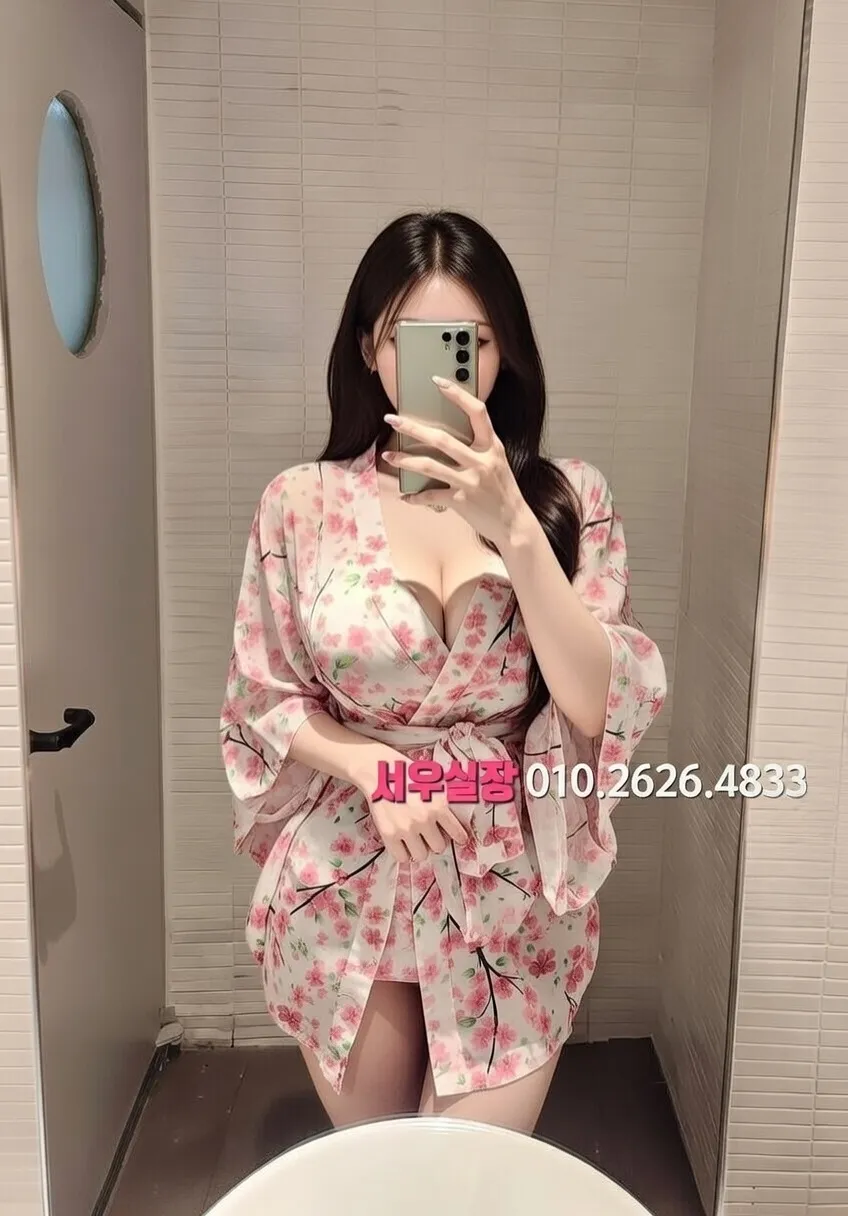 광명 쩜오 프리미엄 라인업 23번 프로필