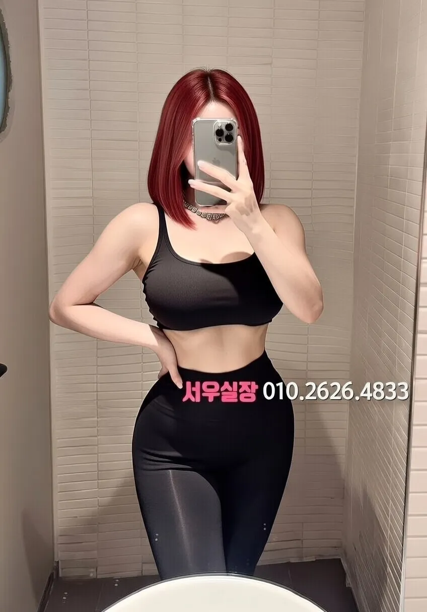 광명 쩜오 프리미엄 라인업 32번 프로필