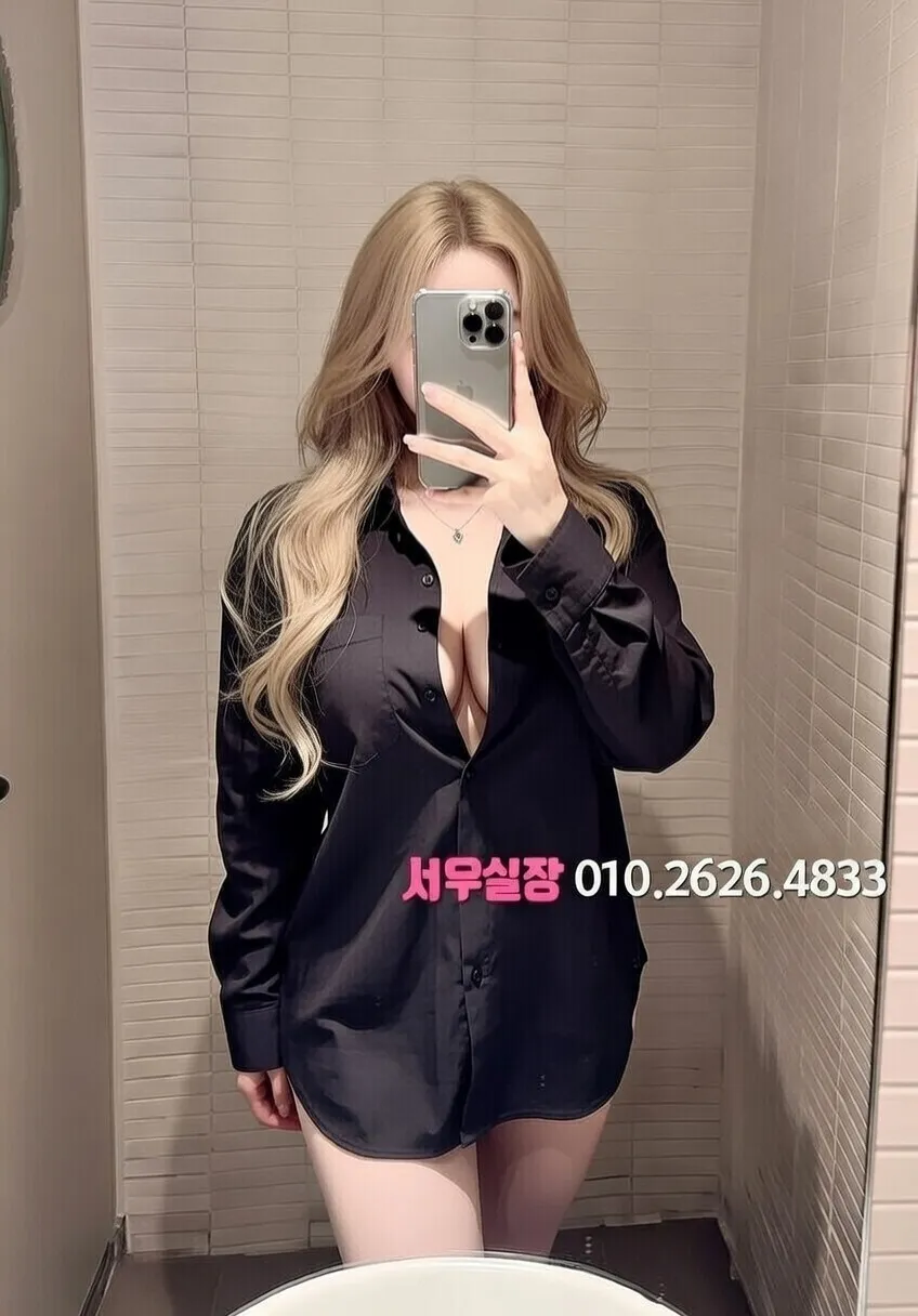 광명 룸살롱 추천 및 검증된 최상급 프리미엄 업소 스크린샷