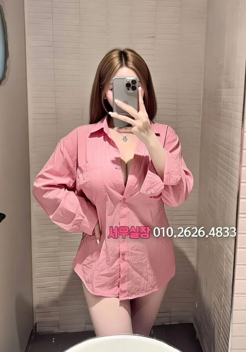 광명 보도노래방 프리미엄 라인업 12번 프로필