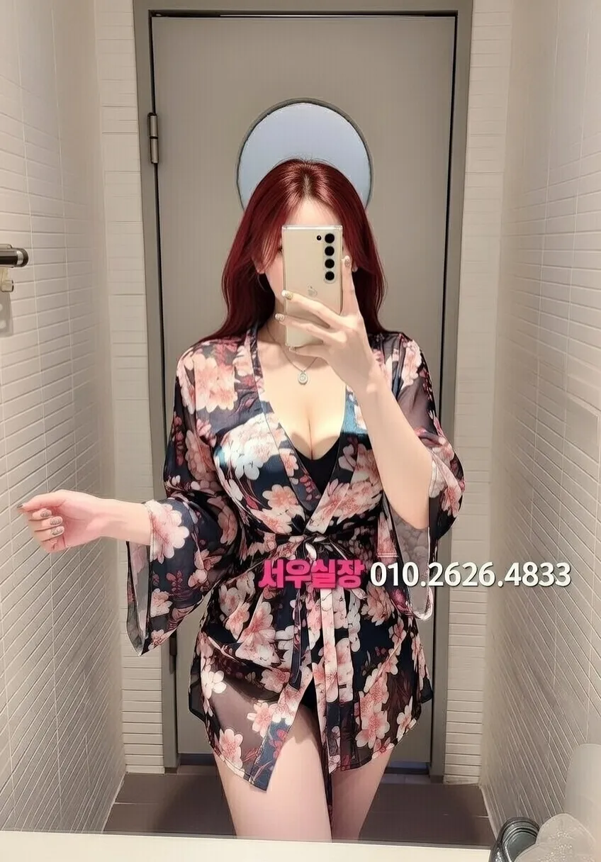 광명 풀싸롱 추천 및 검증된 최상급 프리미엄 업소 스크린샷