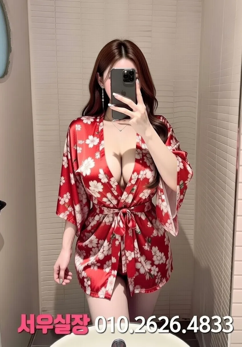 광명 아빠방 프리미엄 라인업 24번 프로필