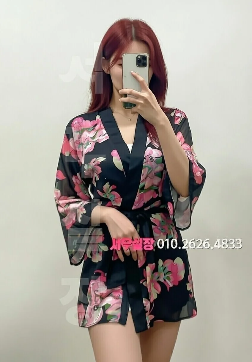 광명 스탠드바 프리미엄 라인업 33번 프로필