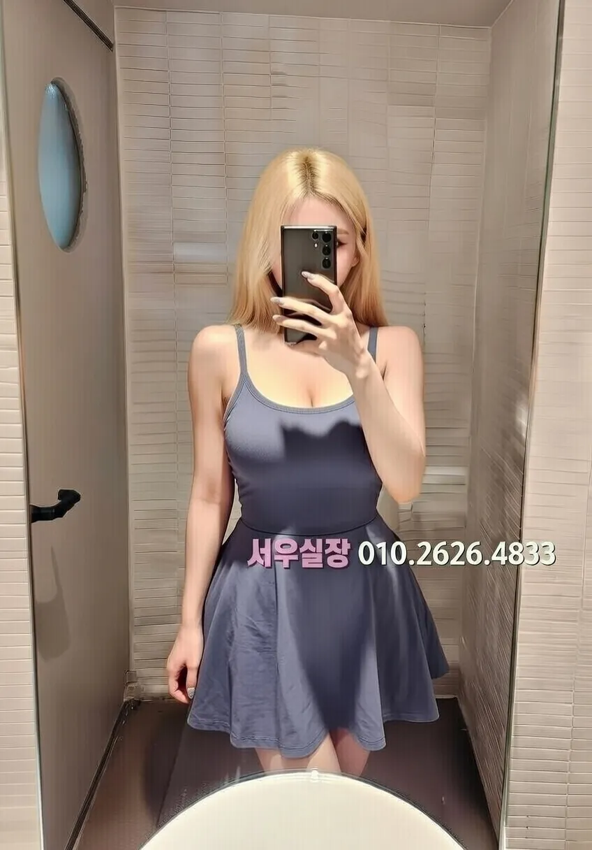 광명 아빠방 추천 및 검증된 최상급 프리미엄 업소 스크린샷