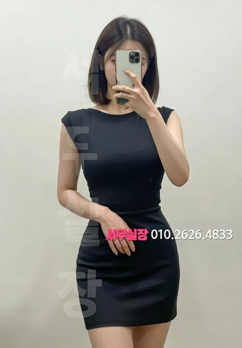 광명 정빠 프리미엄 라인업 31번 프로필