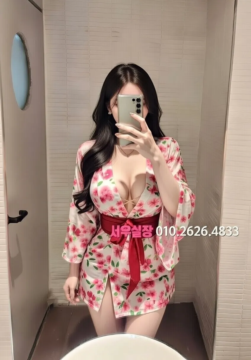 광명 노래빠 프리미엄 라인업 29번 프로필