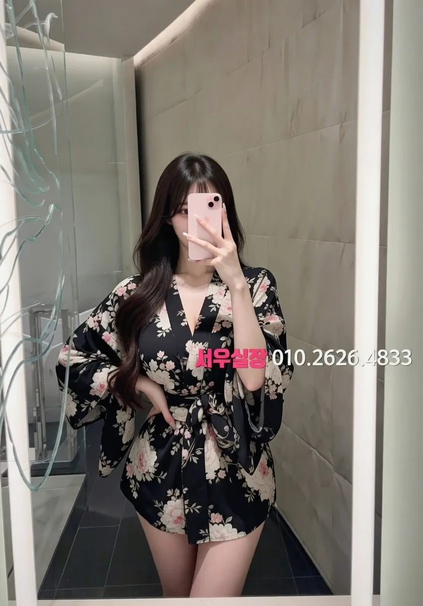 광명 노래빠 프리미엄 라인업 5번 프로필