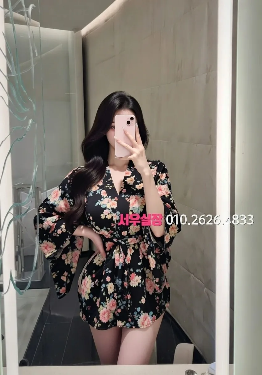 광명 아빠방 프리미엄 라인업 21번 프로필