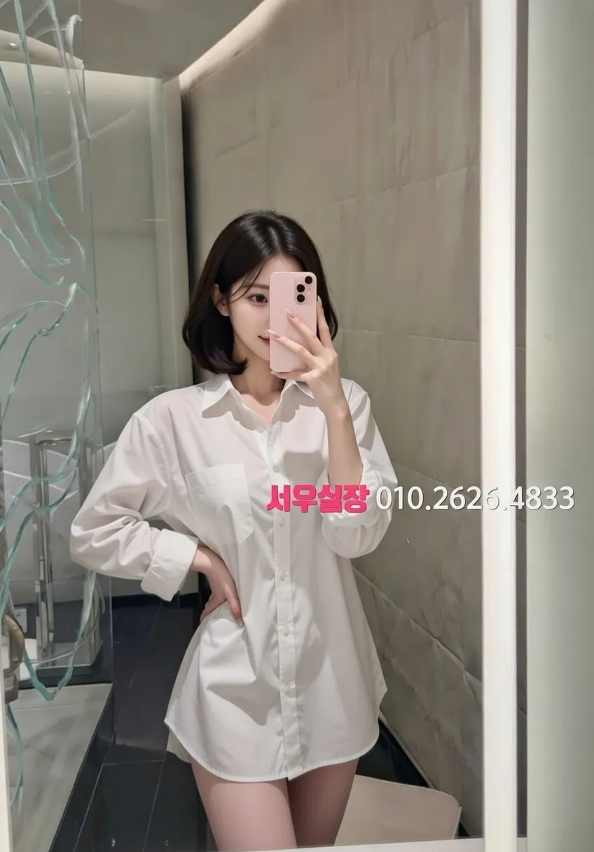 광명 텐프로 프리미엄 라인업 38번 프로필