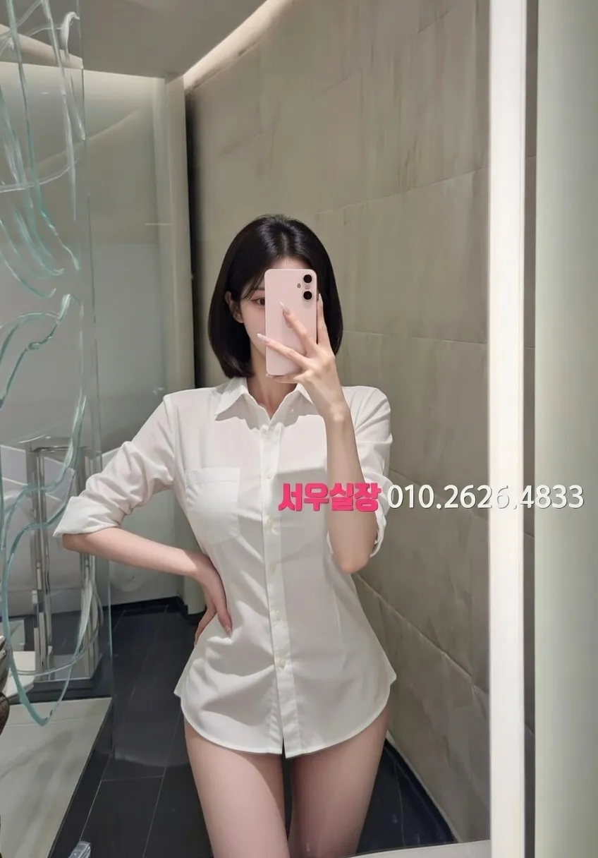 광명 풀싸롱 프리미엄 라인업 33번 프로필