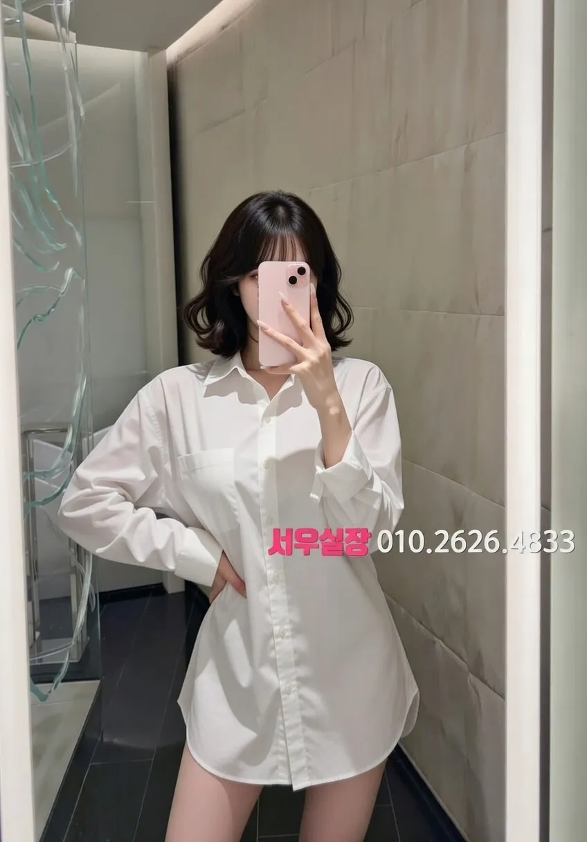 광명 풀싸롱 추천 및 검증된 최상급 프리미엄 업소 스크린샷