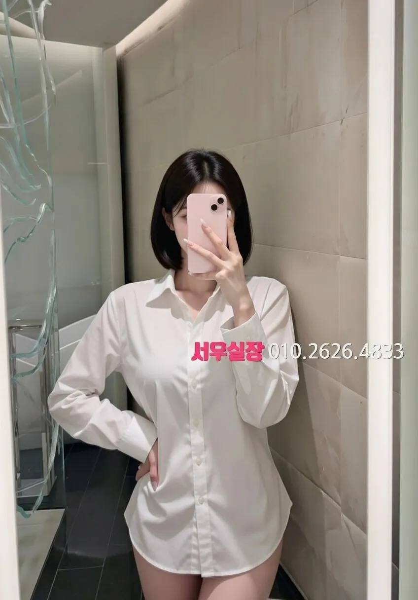 광명 다국적노래클럽 추천 및 검증된 최상급 프리미엄 업소 스크린샷