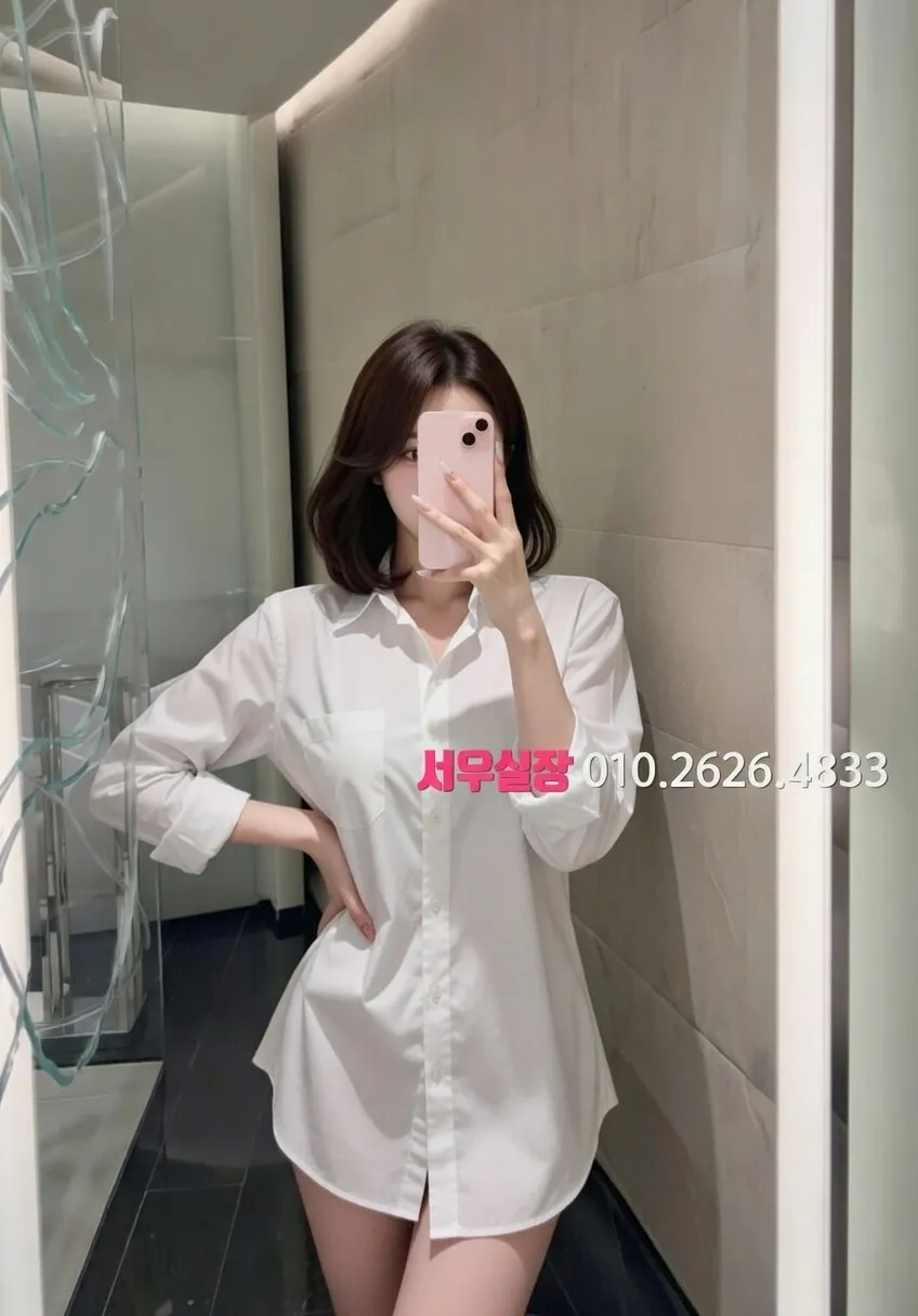 광명 다국적노래방 프리미엄 라인업 24번 프로필