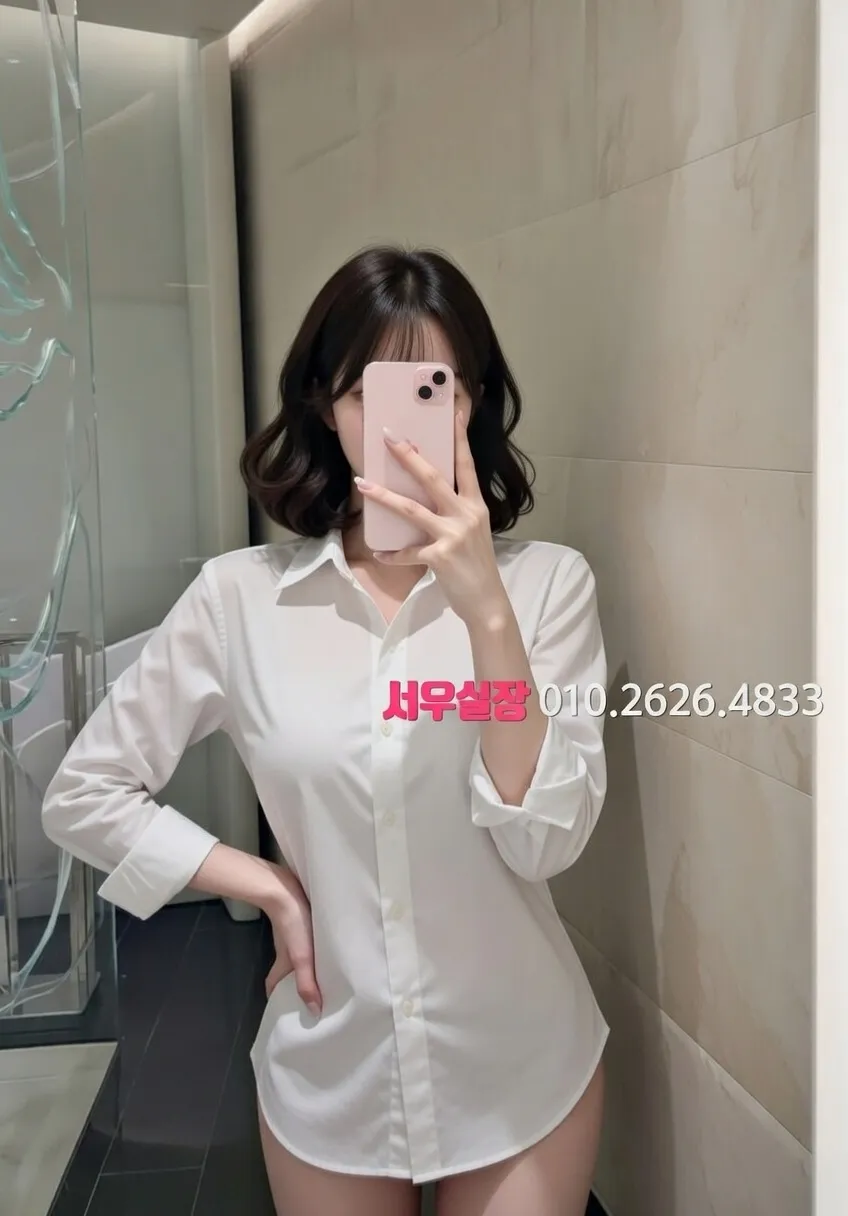 광명 기모노룸 추천 및 검증된 최상급 프리미엄 업소 스크린샷