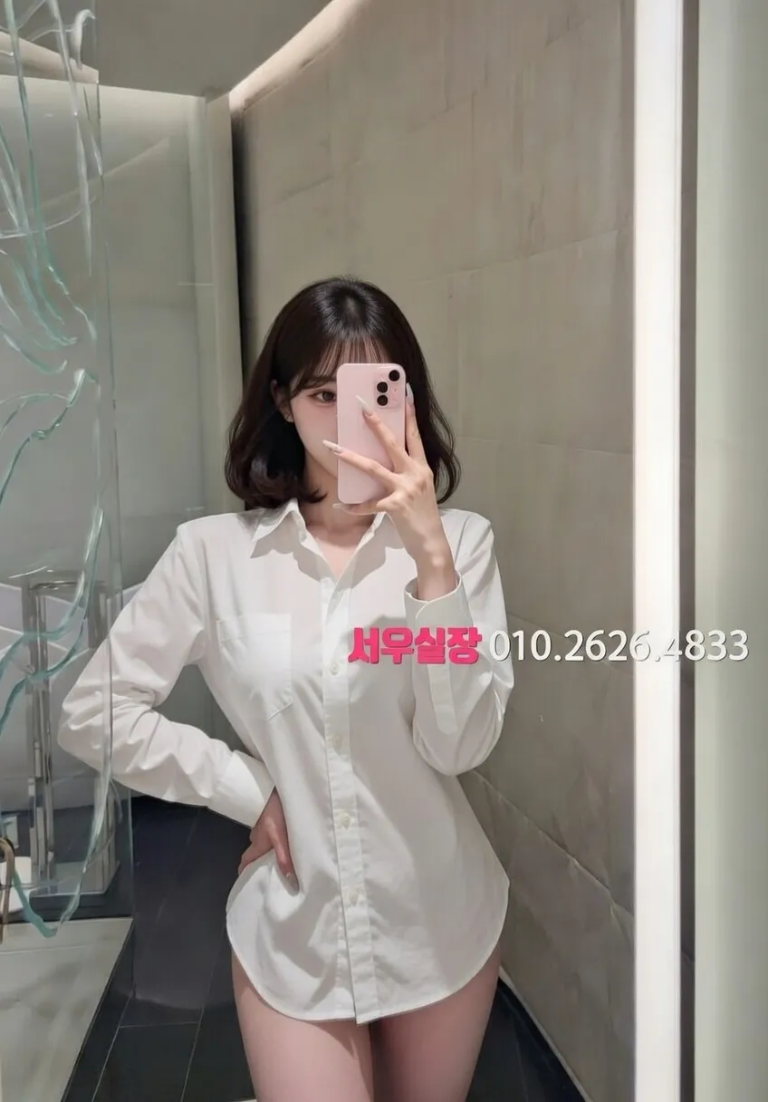 광명 룸살롱 프리미엄 라인업 25번 프로필