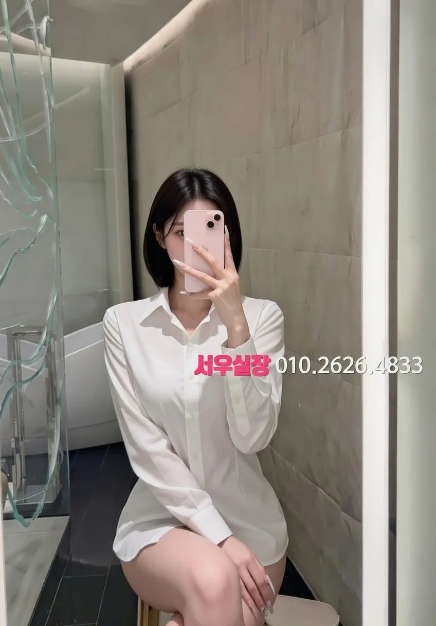 광명 베트남노래방 프리미엄 라인업 22번 프로필