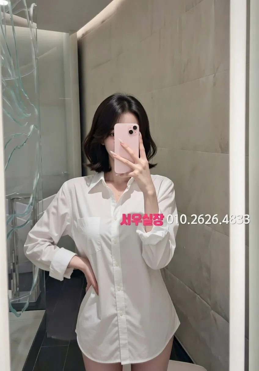 광명 텐프로 프리미엄 라인업 9번 프로필