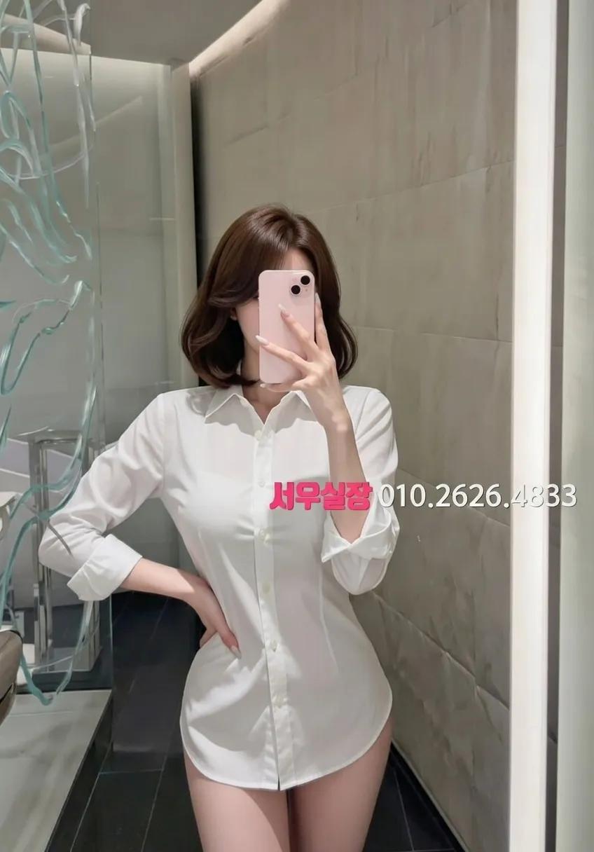 광명 쩜오 프리미엄 라인업 12번 프로필