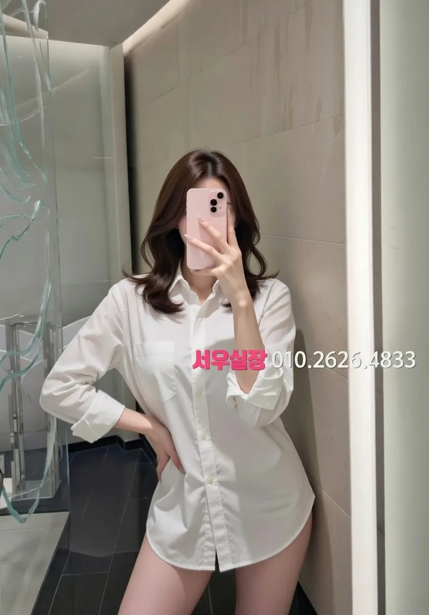 광명 쩜오 프리미엄 라인업 33번 프로필