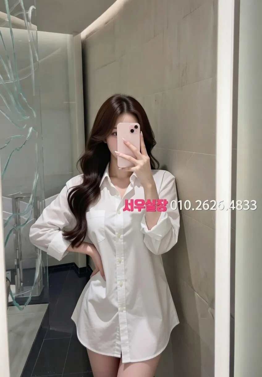 광명 풀살롱 프리미엄 라인업 17번 프로필