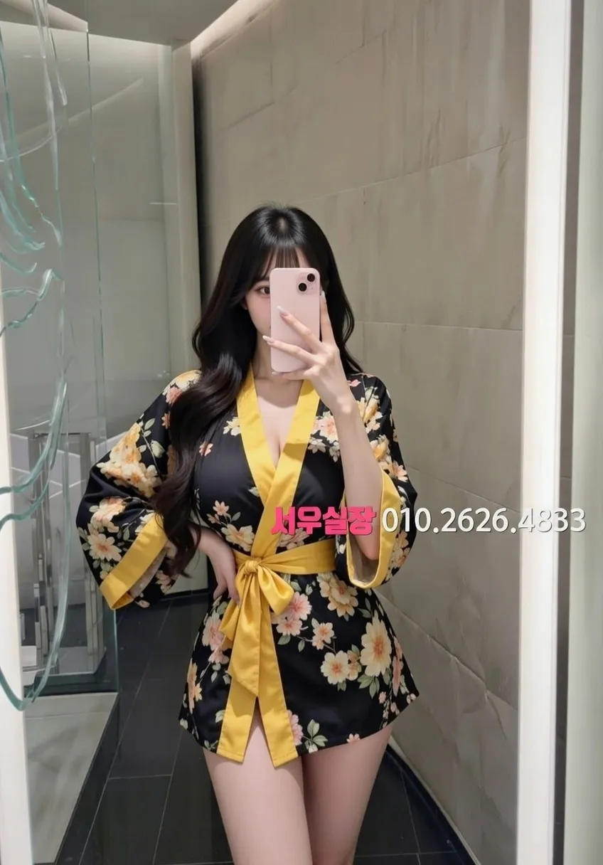 광명 스탠드바 프리미엄 라인업 20번 프로필