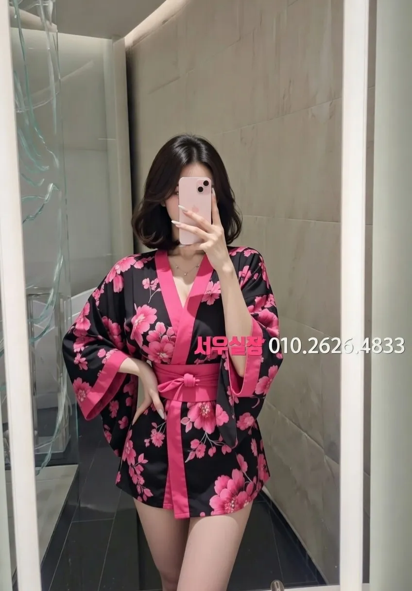 광명 하이쩜오 프리미엄 라인업 26번 프로필