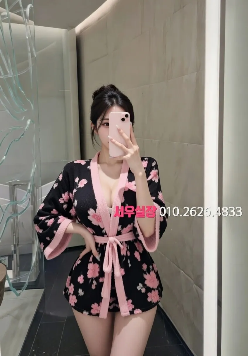 광명 보도노래방 프리미엄 라인업 33번 프로필