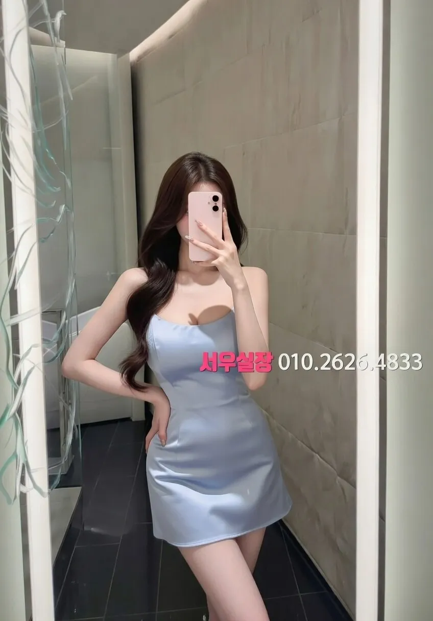 광명 텐프로 프리미엄 라인업 1번 프로필