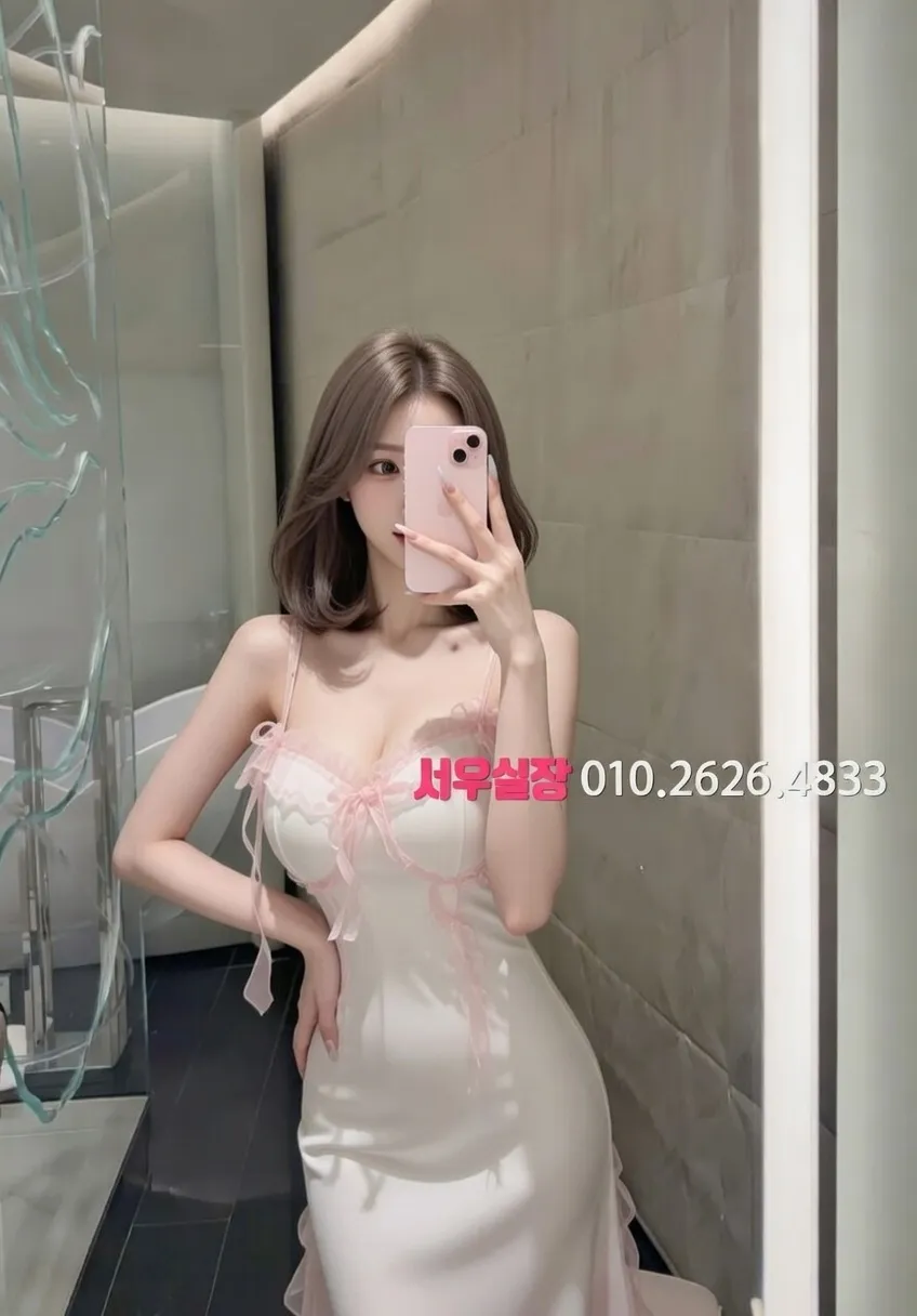 광명 베트남노래방 프리미엄 라인업 4번 프로필