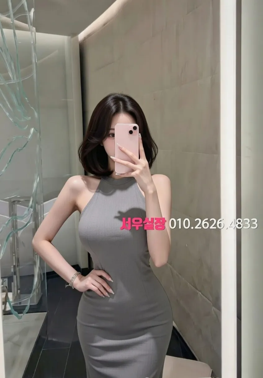 광명 스탠드바 프리미엄 라인업 18번 프로필