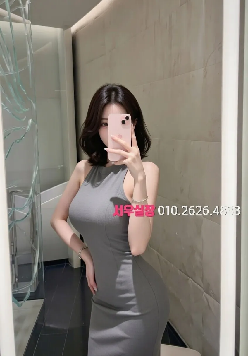 광명 퍼블릭 프리미엄 라인업 29번 프로필