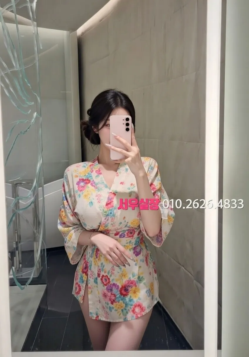 광명 호빠 프리미엄 라인업 33번 프로필