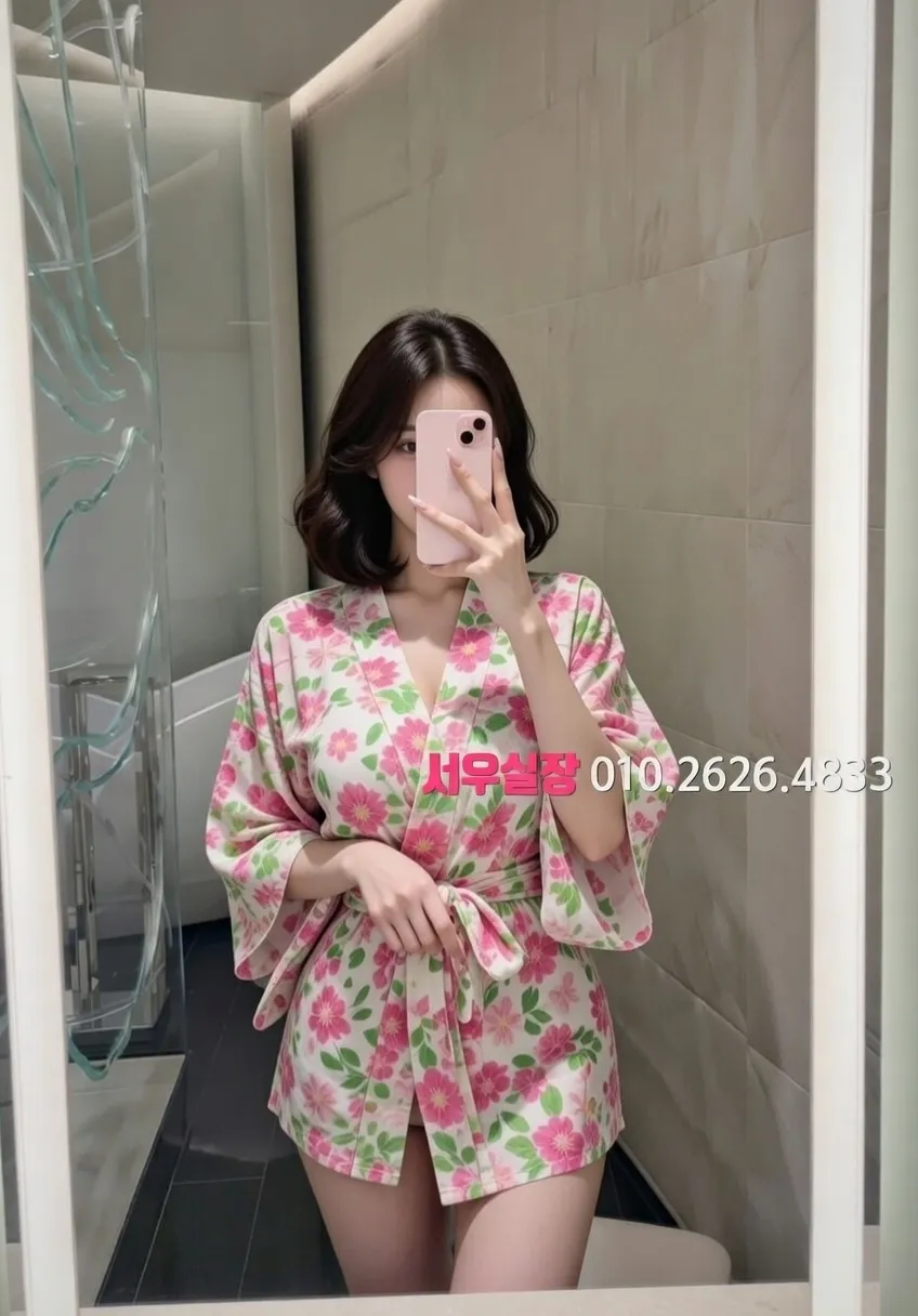 광명 퍼블릭 프리미엄 라인업 14번 프로필