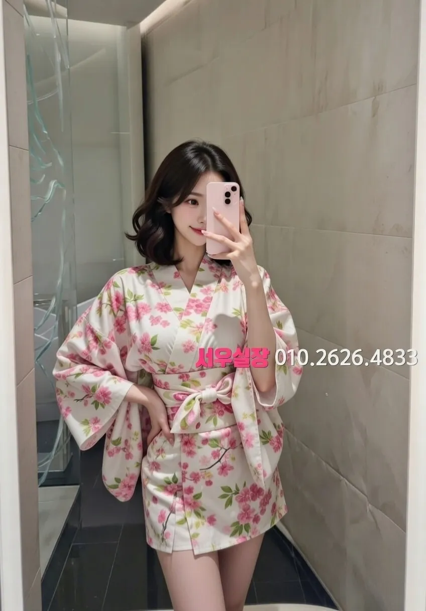 광명 정빠 프리미엄 라인업 16번 프로필