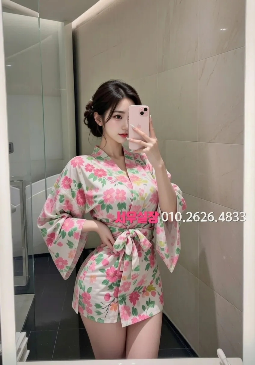 광명 쩜오 프리미엄 라인업 29번 프로필