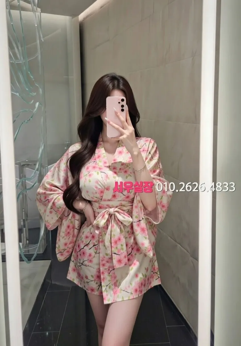 광명 쩜오 프리미엄 라인업 11번 프로필