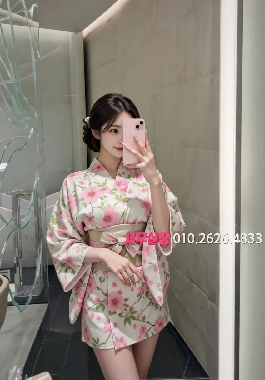 광명 쩜오 프리미엄 라인업 27번 프로필