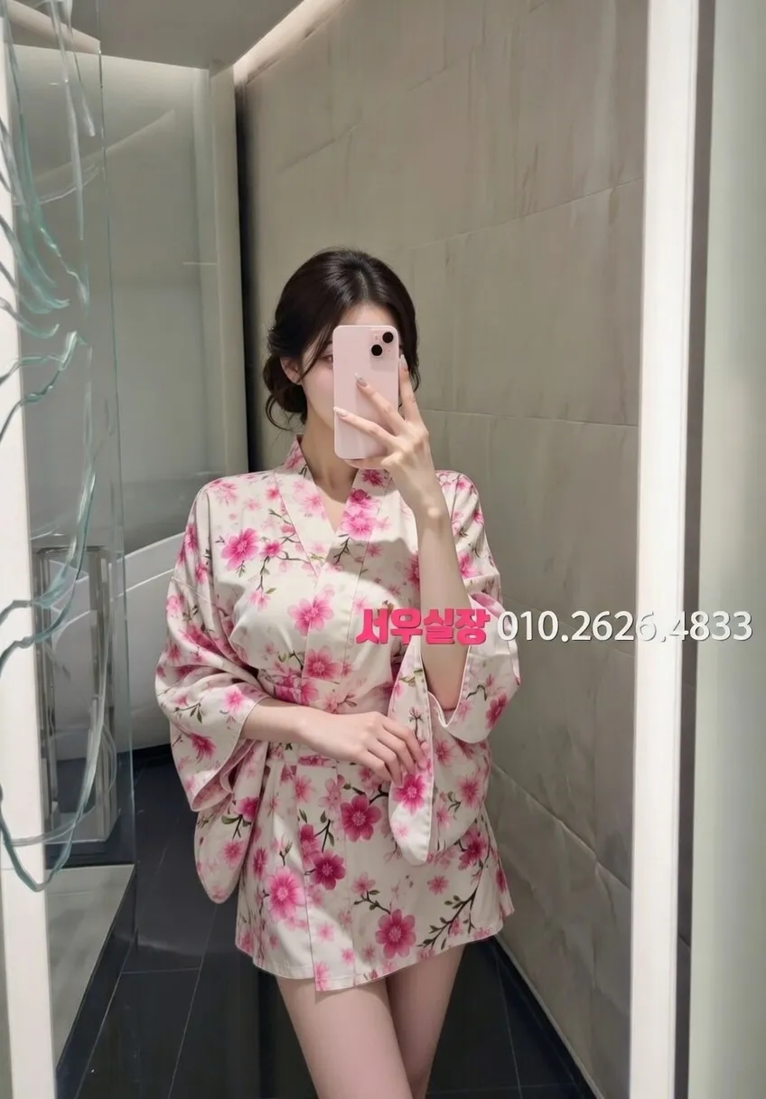 광명 하이쩜오 프리미엄 라인업 21번 프로필