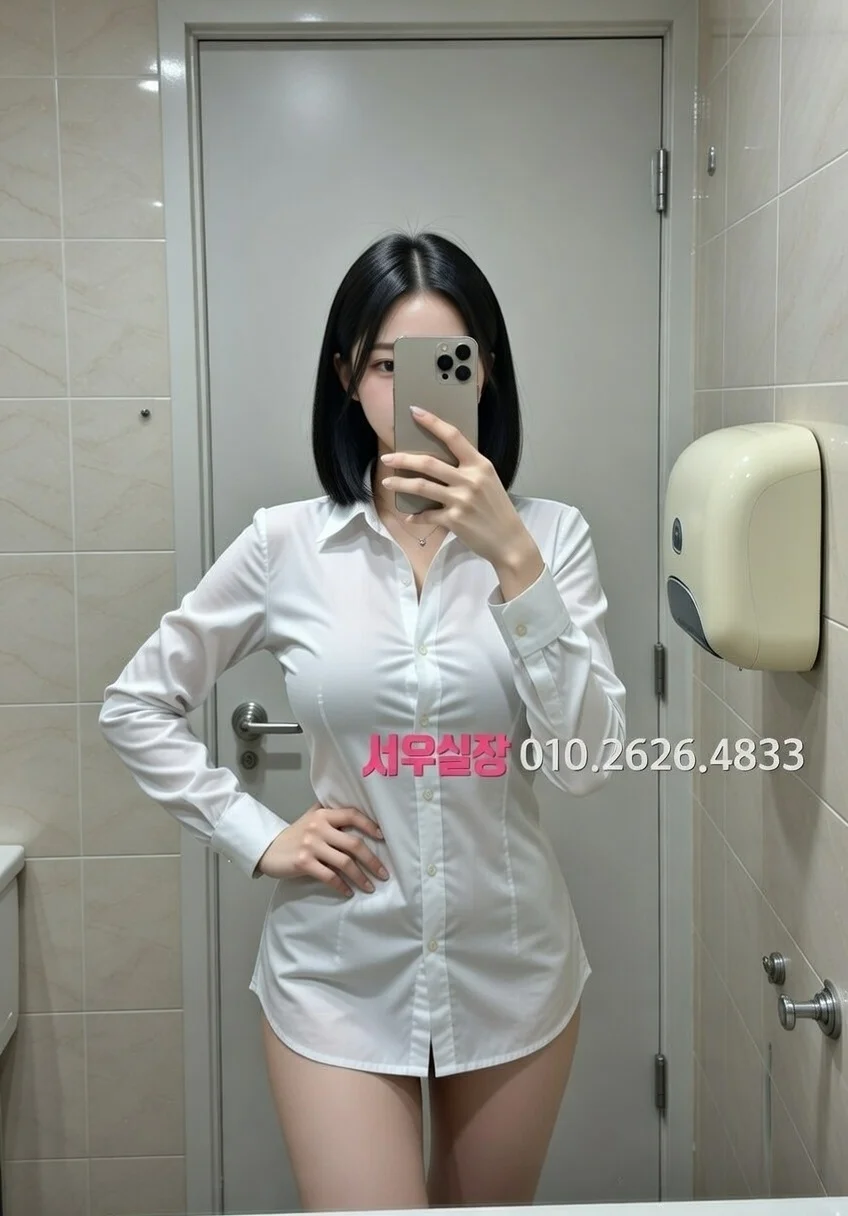 광명 스탠드바 추천 및 검증된 최상급 프리미엄 업소 스크린샷