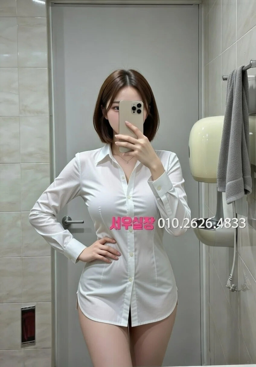 광명 노래클럽 프리미엄 라인업 13번 프로필